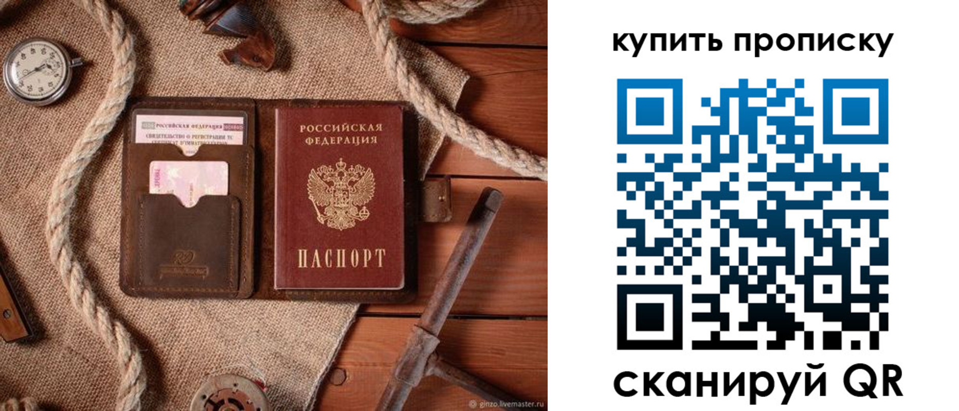 форма 3 в Муравленко