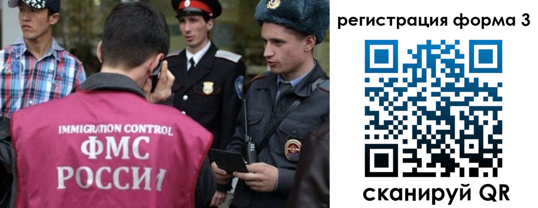 прописка паспорт в Муравленко